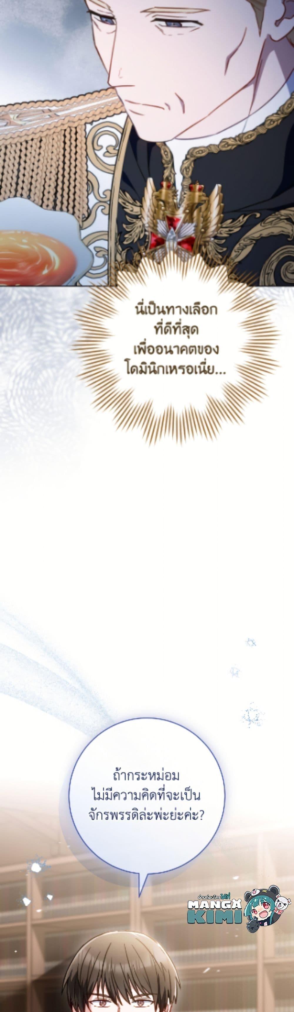 Manga-lc-com อ่านมังงะ อ่านการ์ตูน ออนไลน์ ฟรี The Young Lady Is a Royal Chef ตอนที่ 1 2 3 4 5 6 7 8 9 10 11 12 13 14 ฟรี ไม่มีโฆษณา Manga-lc - อ่าน มังงะ อ่าน การ์ตูน ออนไลน์ อ่านมังงะ ฟรี
