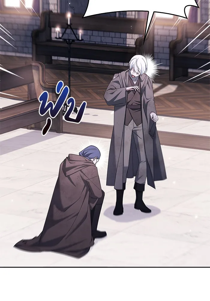 ผมไม่ได้เก่งอย่างที่คิด ตอนที่ 29 รูปที่ 140