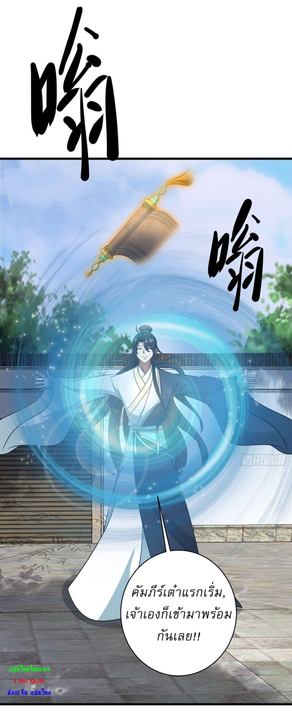 Manga-lc-com อ่านมังงะ อ่านการ์ตูน ออนไลน์ ฟรี Invincible After a Hundred Years of Seclusion ตอนที่ 1 2 3 4 5 6 7 8 9 10 11 12 13 14 ฟรี ไม่มีโฆษณา Manga-lc - อ่าน มังงะ อ่าน การ์ตูน ออนไลน์ อ่านมังงะ ฟรี