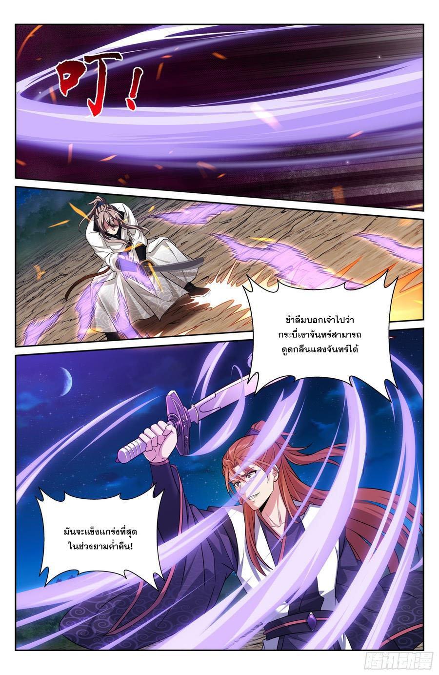 Manga-lc-com อ่านมังงะ อ่านการ์ตูน ออนไลน์ ฟรี Nightwatcher ตอนที่ 1 2 3 4 5 6 7 8 9 10 11 12 13 14 ฟรี ไม่มีโฆษณา Manga-lc - อ่าน มังงะ อ่าน การ์ตูน ออนไลน์ อ่านมังงะ ฟรี