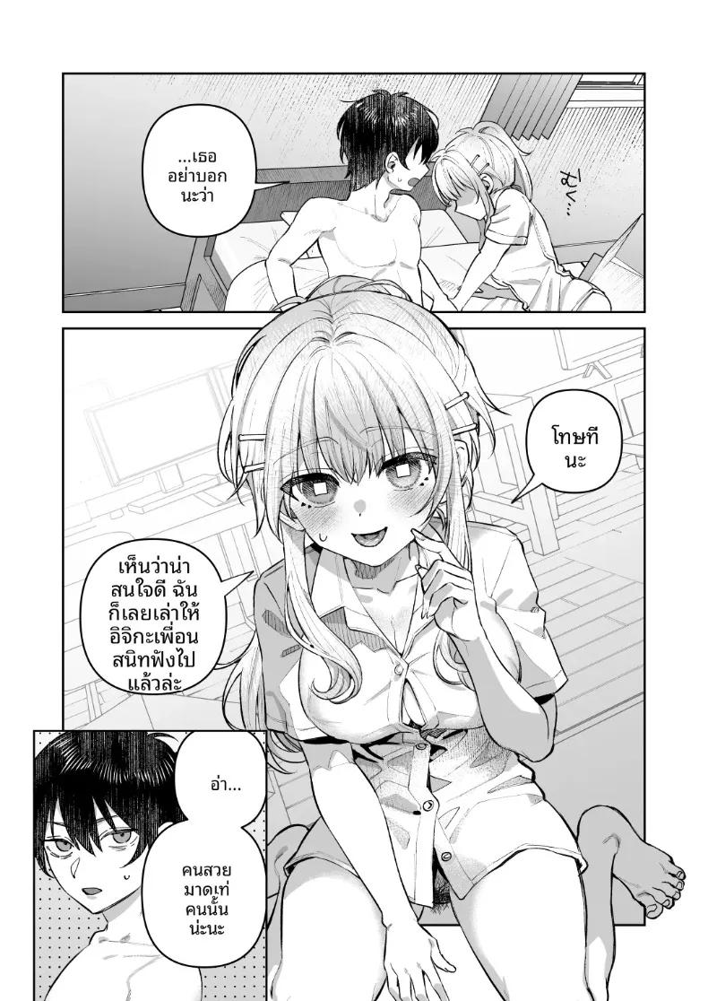 Doujin-Lc- อ่าน โดจิน มังฮวา เกาหลี ญี่ปุ่น จีน แปลไทย ความลับและการอัปโหลดของเราสองคน (Shinima) ตอนที่ 1 2 3 4 5 6 7 8 9 10 11 12 13 14 ฟรี ไม่มีโฆษณา อ่าน โดจิน Manhwa เกาหลี ญี่ปุ่น จีน เรามีครบ คัดมาให้เน้นๆ โดจิน 18+ รับประกันความฟินโดย  Doujin Lc