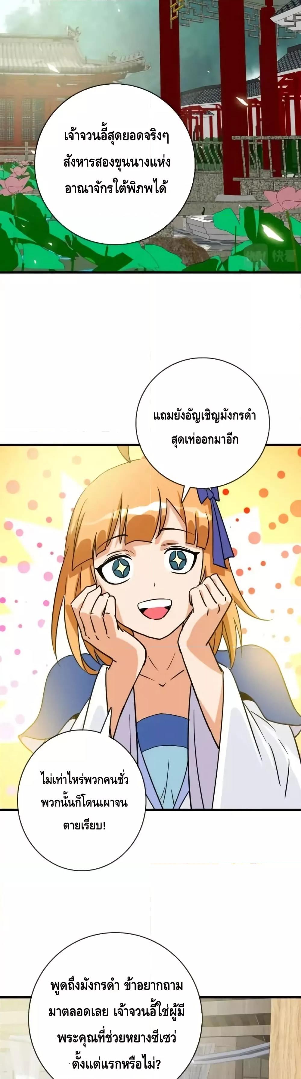 Manga-lc-com อ่านมังงะ อ่านการ์ตูน ออนไลน์ ฟรี CrazyLeveling ตอนที่ 1 2 3 4 5 6 7 8 9 10 11 12 13 14 ฟรี ไม่มีโฆษณา Manga-lc - อ่าน มังงะ อ่าน การ์ตูน ออนไลน์ อ่านมังงะ ฟรี