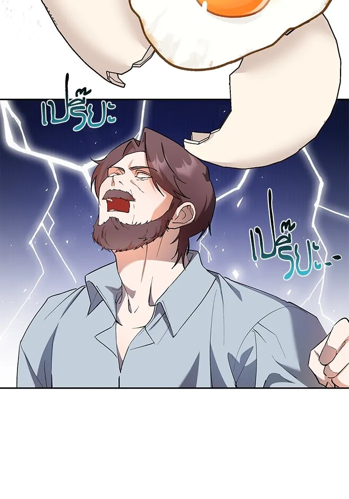 หวานใจสุดโหดโหมดเชื่อง ตอนที่ 53 รูปที่ 67