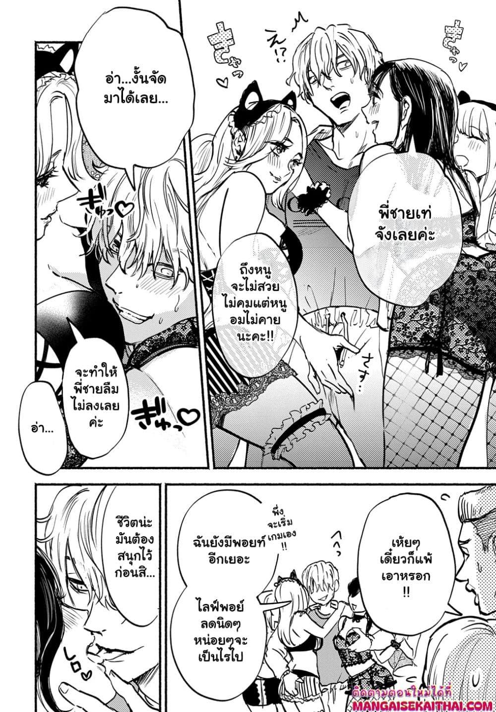 Manga-lc-com อ่านมังงะ อ่านการ์ตูน ออนไลน์ ฟรี Crime Game – Houritsu no Nai Sekai ตอนที่ 1 2 3 4 5 6 7 8 9 10 11 12 13 14 ฟรี ไม่มีโฆษณา Manga-lc - อ่าน มังงะ อ่าน การ์ตูน ออนไลน์ อ่านมังงะ ฟรี