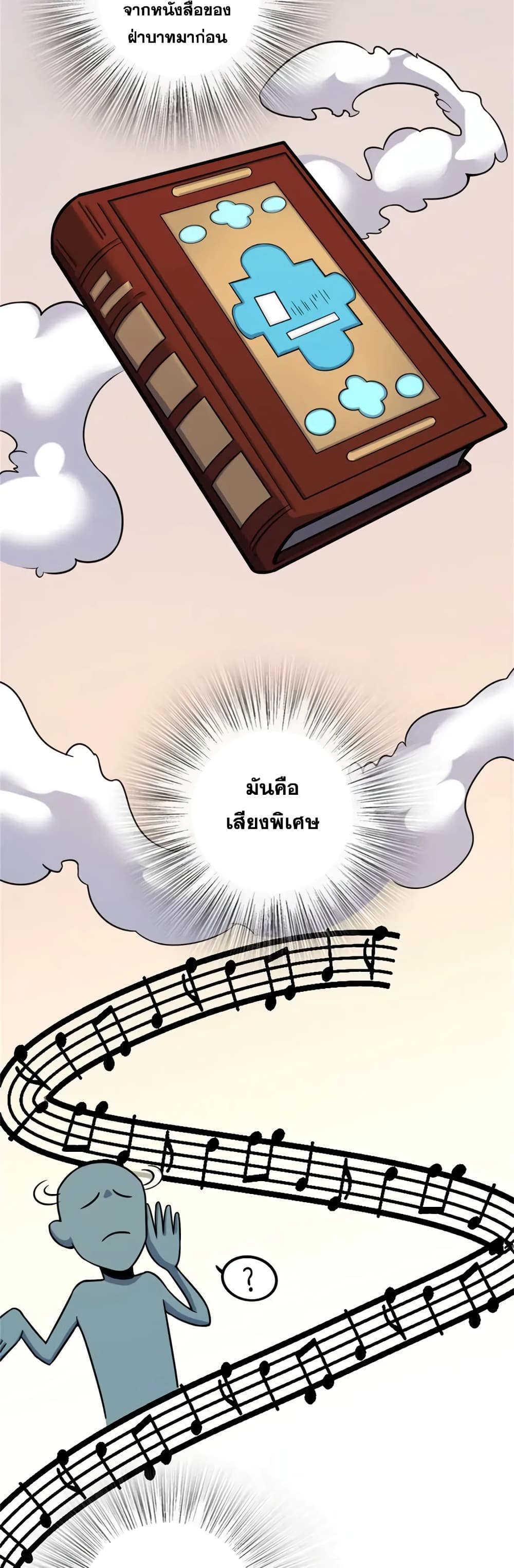 Manga-lc-com อ่านมังงะ อ่านการ์ตูน ออนไลน์ ฟรี Release That Witch ตอนที่ 1 2 3 4 5 6 7 8 9 10 11 12 13 14 ฟรี ไม่มีโฆษณา Manga-lc - อ่าน มังงะ อ่าน การ์ตูน ออนไลน์ อ่านมังงะ ฟรี