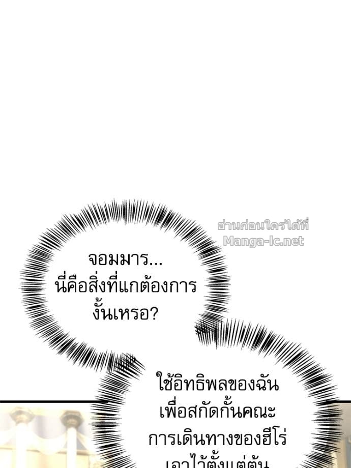 Doujin-Lc- อ่าน โดจิน มังฮวา เกาหลี ญี่ปุ่น จีน แปลไทย หยุดนะจอมมาร ฮีโร่ล้อมไว้หมดแล้ว ตอนที่ 1 2 3 4 5 6 7 8 9 10 11 12 13 14 ฟรี ไม่มีโฆษณา อ่าน โดจิน Manhwa เกาหลี ญี่ปุ่น จีน เรามีครบ คัดมาให้เน้นๆ โดจิน 18+ รับประกันความฟินโดย Doujin Lc