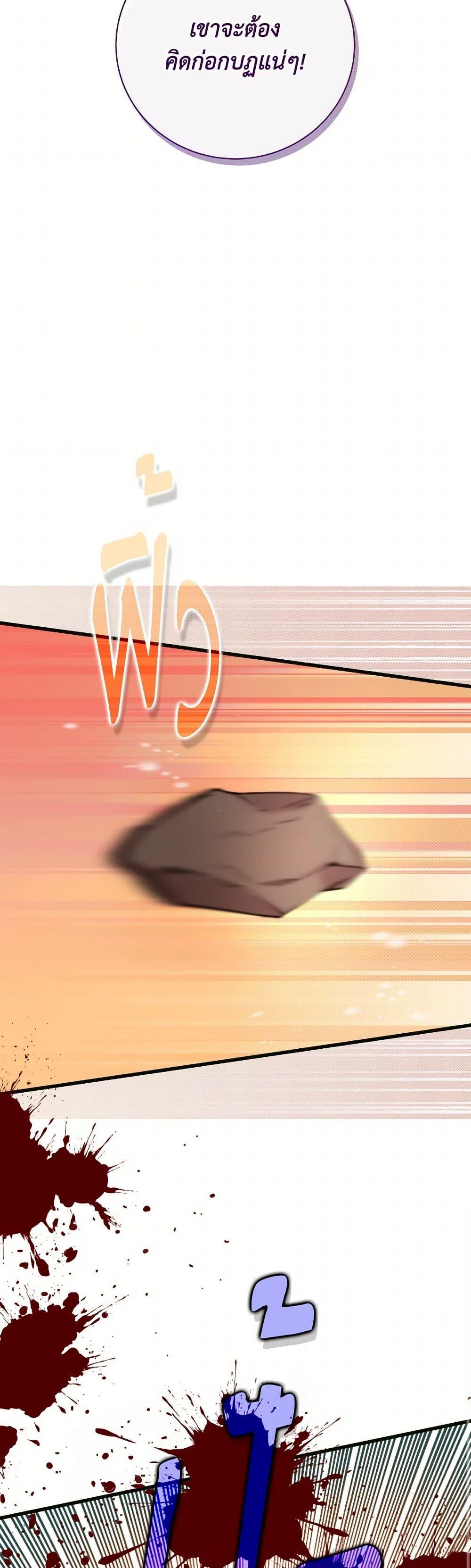 Manga-lc-com อ่านมังงะ อ่านการ์ตูน ออนไลน์ ฟรี Beatrice ตอนที่ 1 2 3 4 5 6 7 8 9 10 11 12 13 14 ฟรี ไม่มีโฆษณา Manga-lc - อ่าน มังงะ อ่าน การ์ตูน ออนไลน์ อ่านมังงะ ฟรี