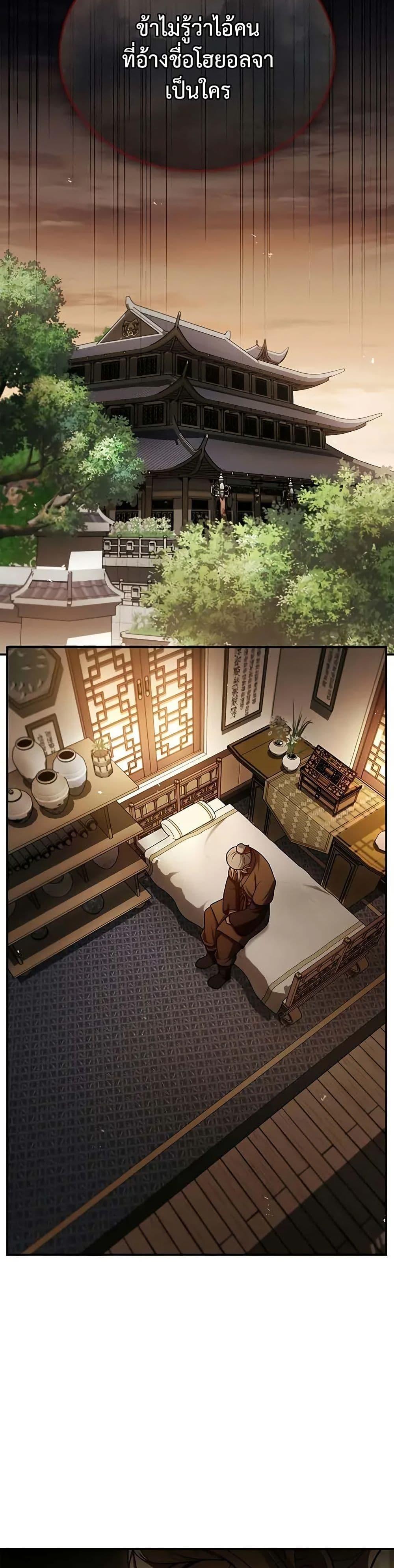 Manga-lc-com อ่านมังงะ อ่านการ์ตูน ออนไลน์ ฟรี Heavenly Grand Archive’s Young Master ตอนที่ 1 2 3 4 5 6 7 8 9 10 11 12 13 14 ฟรี ไม่มีโฆษณา Manga-lc - อ่าน มังงะ อ่าน การ์ตูน ออนไลน์ อ่านมังงะ ฟรี