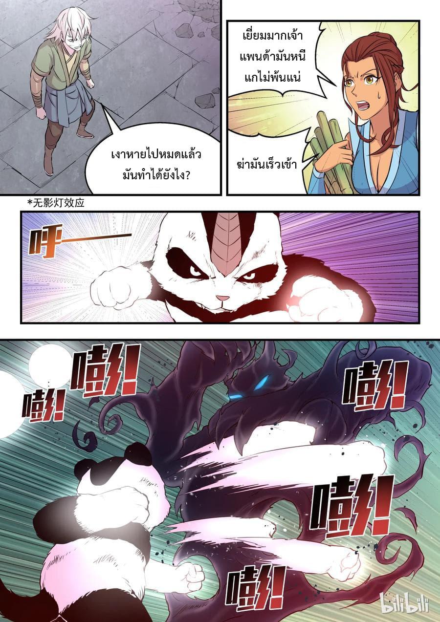 Manga-lc-com อ่านมังงะ อ่านการ์ตูน ออนไลน์ ฟรี King of Spirit Beast ตอนที่ 1 2 3 4 5 6 7 8 9 10 11 12 13 14 ฟรี ไม่มีโฆษณา Manga-lc - อ่าน มังงะ อ่าน การ์ตูน ออนไลน์ อ่านมังงะ ฟรี