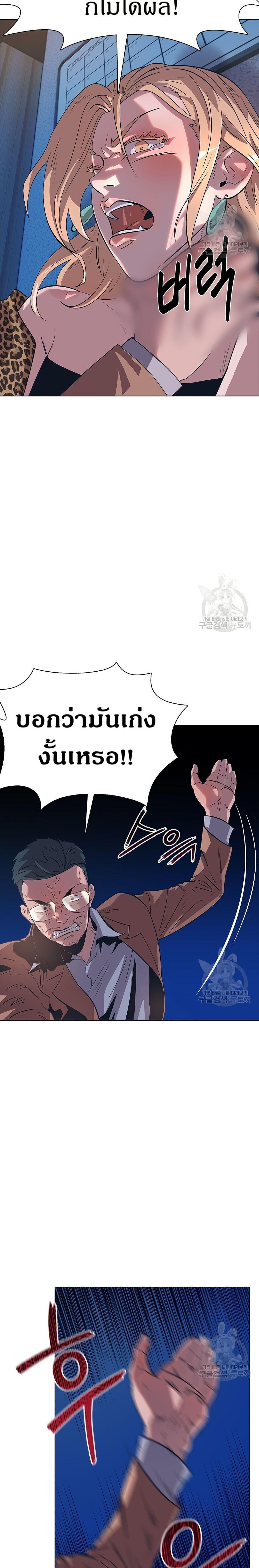 Manga-lc-com อ่านมังงะ อ่านการ์ตูน ออนไลน์ ฟรี The Gaming Expert ตอนที่ 1 2 3 4 5 6 7 8 9 10 11 12 13 14 ฟรี ไม่มีโฆษณา Manga-lc - อ่าน มังงะ อ่าน การ์ตูน ออนไลน์ อ่านมังงะ ฟรี
