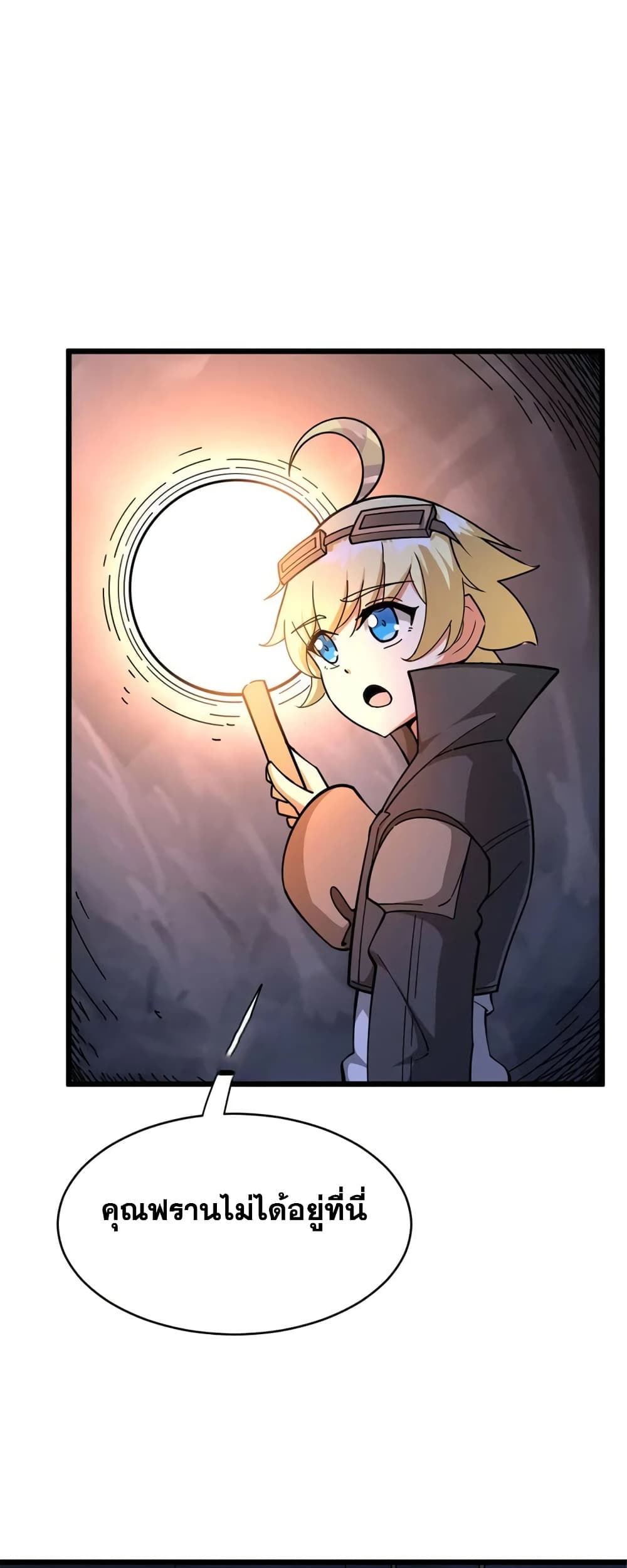 Manga-lc-com อ่านมังงะ อ่านการ์ตูน ออนไลน์ ฟรี Release That Witch ตอนที่ 1 2 3 4 5 6 7 8 9 10 11 12 13 14 ฟรี ไม่มีโฆษณา Manga-lc - อ่าน มังงะ อ่าน การ์ตูน ออนไลน์ อ่านมังงะ ฟรี