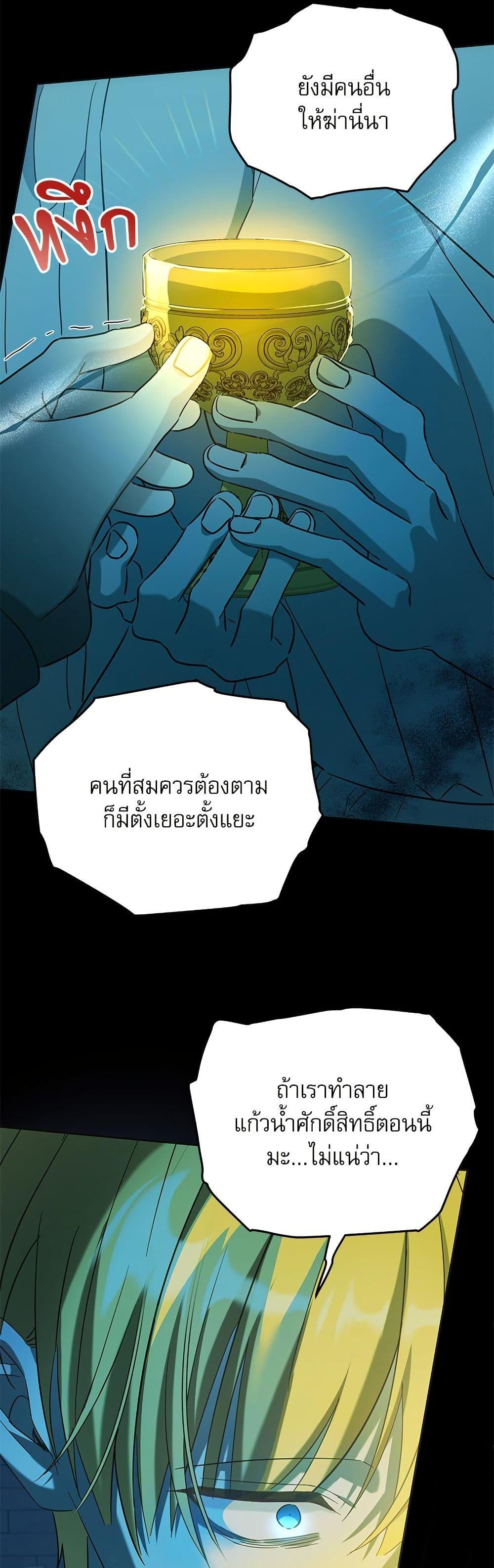 Manga-lc-com อ่านมังงะ อ่านการ์ตูน ออนไลน์ ฟรี Saving the Villain Who was Abandoned by the Female Lead ตอนที่ 1 2 3 4 5 6 7 8 9 10 11 12 13 14 ฟรี ไม่มีโฆษณา Manga-lc - อ่าน มังงะ อ่าน การ์ตูน ออนไลน์ อ่านมังงะ ฟรี