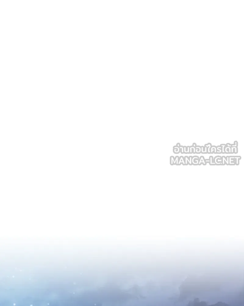 แด่ความเกลียดชัง ตอนที่ 36 รูปที่ 87