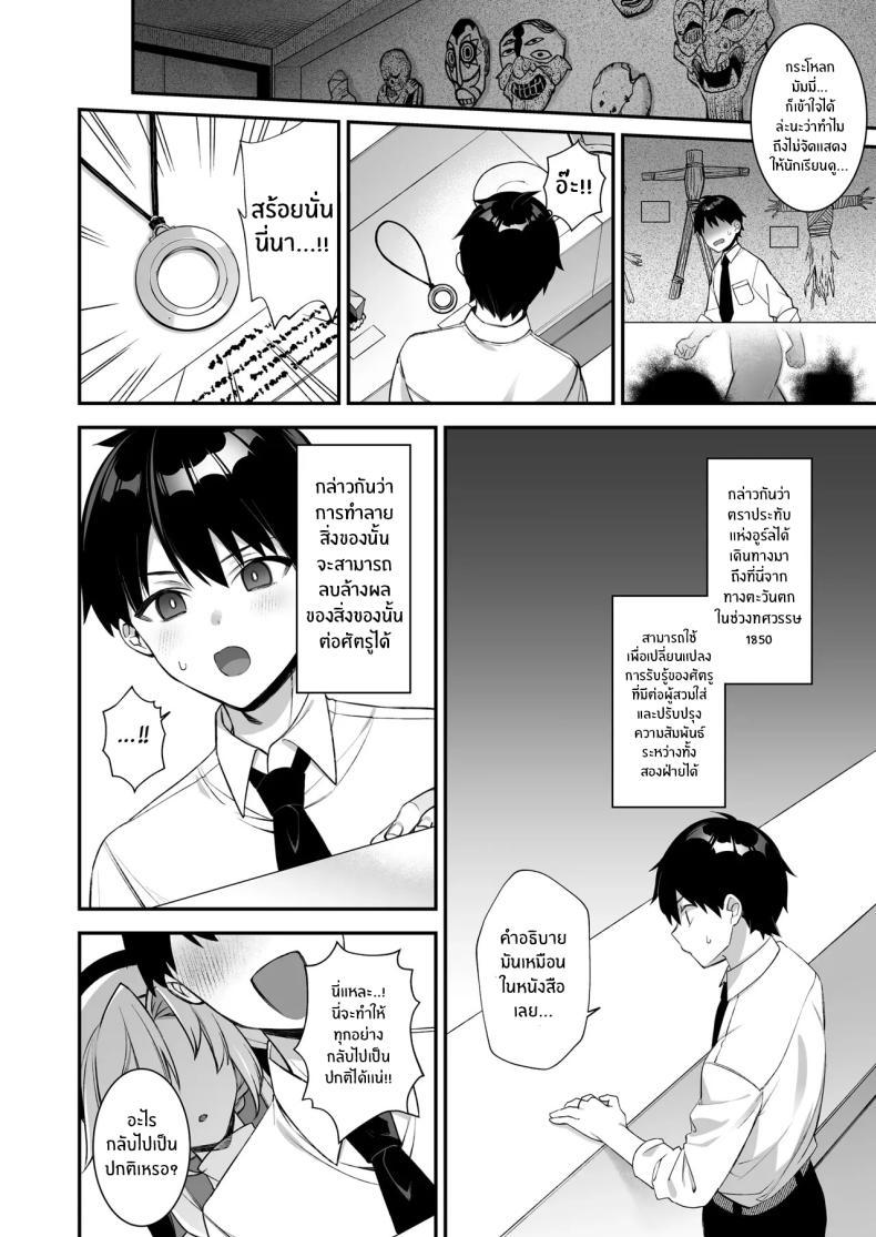 Doujin-Lc- อ่าน โดจิน มังฮวา เกาหลี ญี่ปุ่น จีน แปลไทย เซ็กส์ต้องจำนน (Shindou) ตอนที่ 1 2 3 4 5 6 7 8 9 10 11 12 13 14 ฟรี ไม่มีโฆษณา อ่าน โดจิน Manhwa เกาหลี ญี่ปุ่น จีน เรามีครบ คัดมาให้เน้นๆ โดจิน 18+ รับประกันความฟินโดย  Doujin Lc