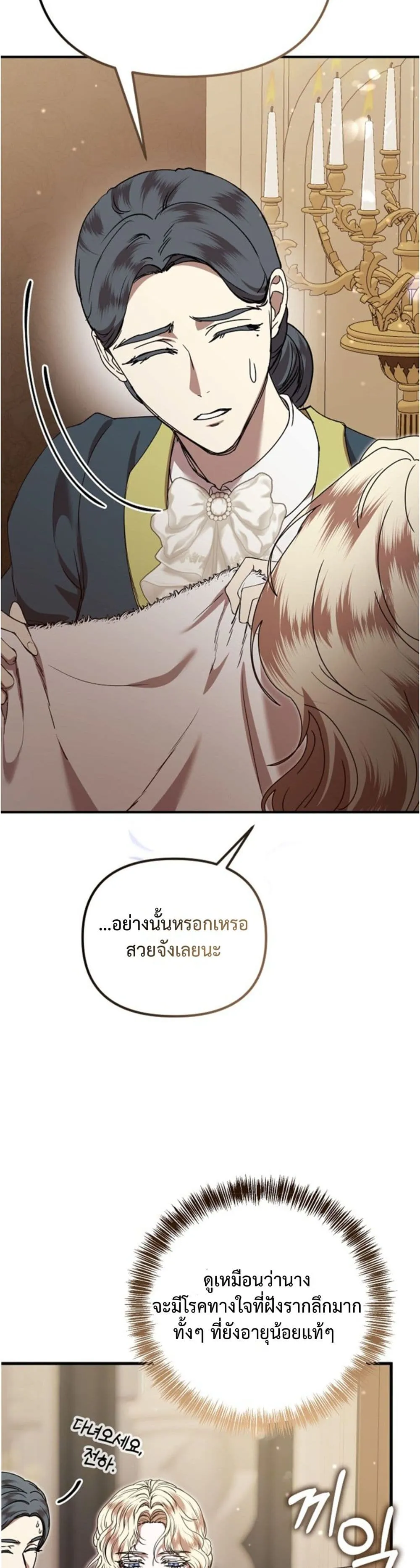 Manga-lc-com อ่านมังงะ อ่านการ์ตูน ออนไลน์ ฟรี You Are at the End of the Downfall ตอนที่ 1 2 3 4 5 6 7 8 9 10 11 12 13 14 ฟรี ไม่มีโฆษณา Manga-lc - อ่าน มังงะ อ่าน การ์ตูน ออนไลน์ อ่านมังงะ ฟรี