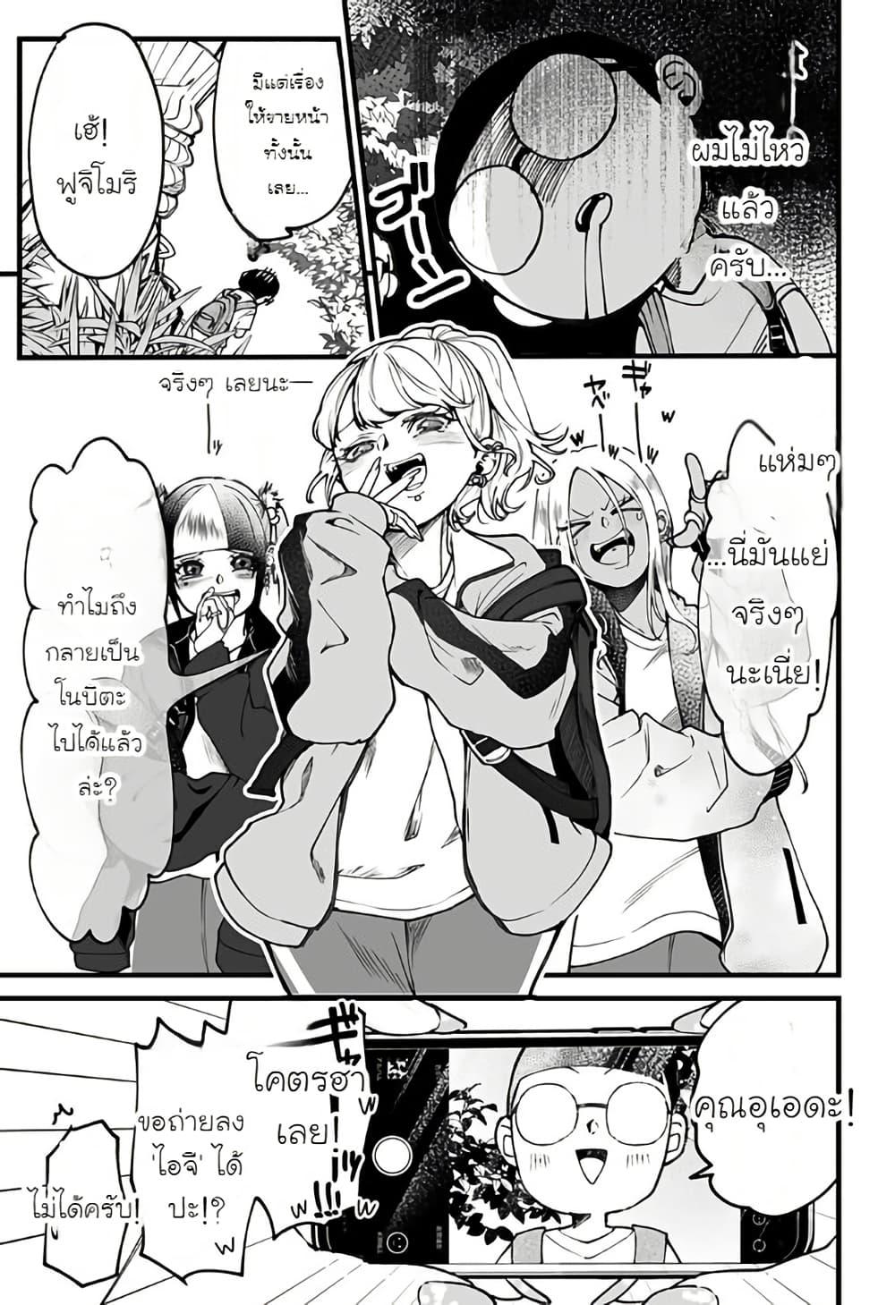 Manga-lc-com อ่านมังงะ อ่านการ์ตูน ออนไลน์ ฟรี Ki ni naru Kurumi-san! ตอนที่ 1 2 3 4 5 6 7 8 9 10 11 12 13 14 ฟรี ไม่มีโฆษณา Manga-lc - อ่าน มังงะ อ่าน การ์ตูน ออนไลน์ อ่านมังงะ ฟรี