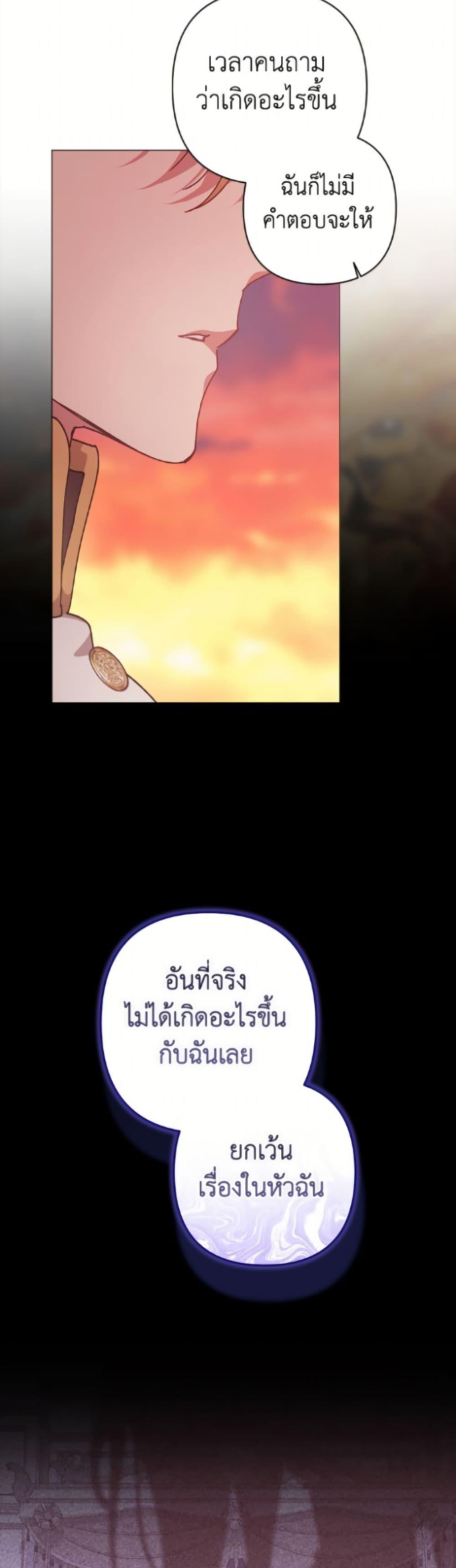 Manga-lc-com อ่านมังงะ อ่านการ์ตูน ออนไลน์ ฟรี The Broken Ring – This Marriage Will Fail Anyway ตอนที่ 1 2 3 4 5 6 7 8 9 10 11 12 13 14 ฟรี ไม่มีโฆษณา Manga-lc - อ่าน มังงะ อ่าน การ์ตูน ออนไลน์ อ่านมังงะ ฟรี