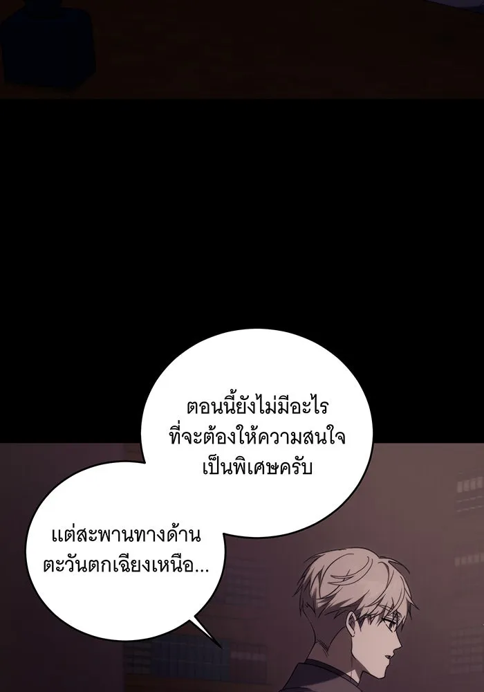 แกล้งตายให้หายแค้น ตอนที่ 8 รูปที่ 16