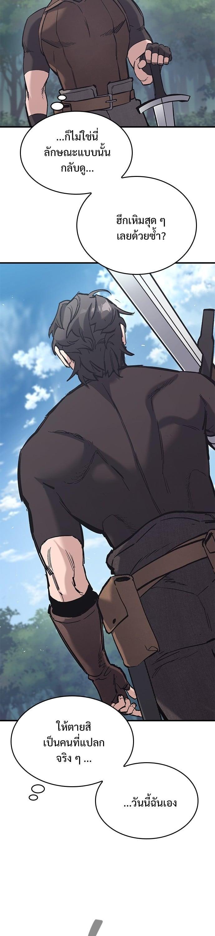 Manga-lc-com อ่านมังงะ อ่านการ์ตูน ออนไลน์ ฟรี Eternally Regressing Knight ตอนที่ 1 2 3 4 5 6 7 8 9 10 11 12 13 14 ฟรี ไม่มีโฆษณา Manga-lc - อ่าน มังงะ อ่าน การ์ตูน ออนไลน์ อ่านมังงะ ฟรี