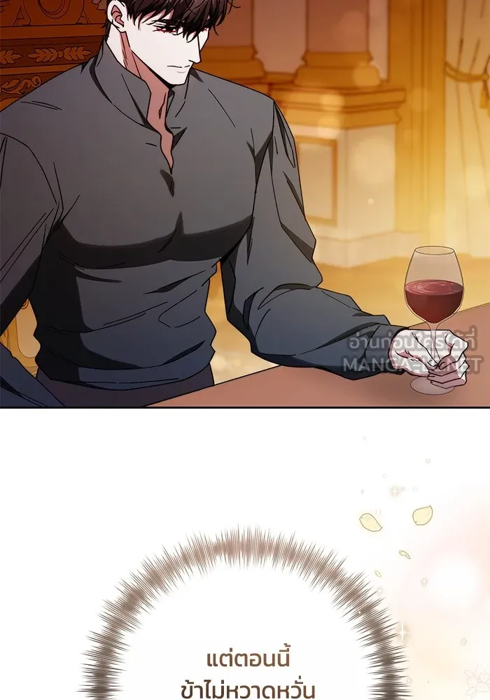 ย้อนเวลาพลิกชะตาทายาท ตอนที่ 37 รูปที่ 54