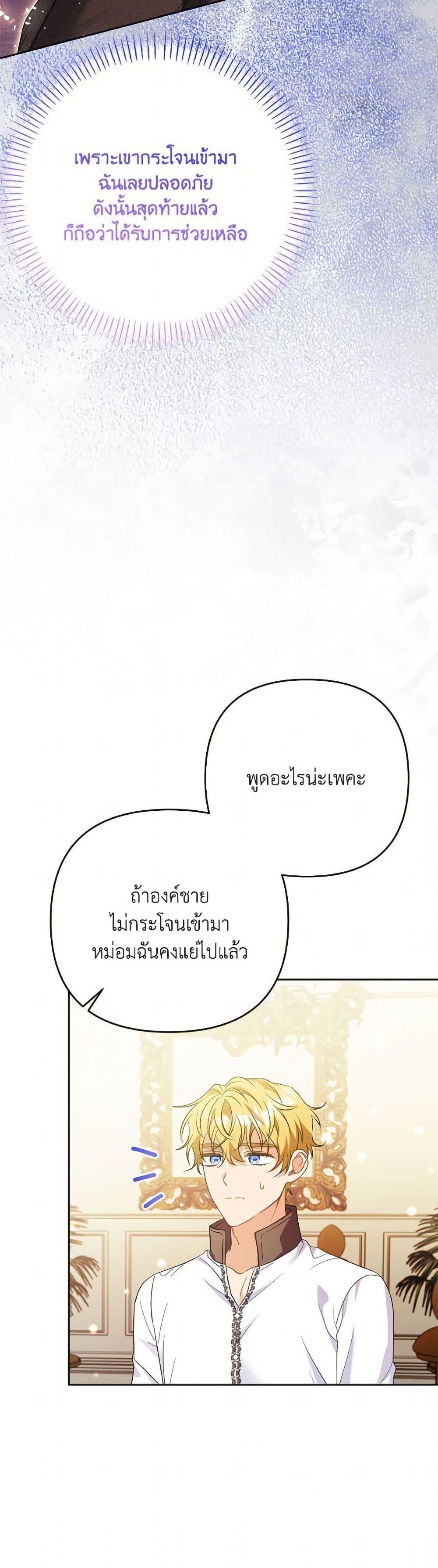 Manga-lc-com อ่านมังงะ อ่านการ์ตูน ออนไลน์ ฟรี I Thought You Were a Time-Limited Husband ตอนที่ 1 2 3 4 5 6 7 8 9 10 11 12 13 14 ฟรี ไม่มีโฆษณา Manga-lc - อ่าน มังงะ อ่าน การ์ตูน ออนไลน์ อ่านมังงะ ฟรี