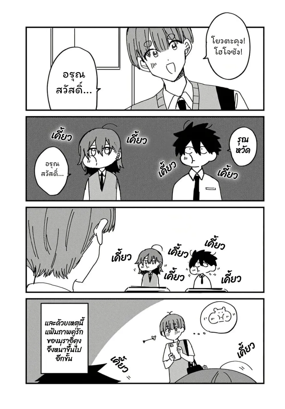Manga-lc-com อ่านมังงะ อ่านการ์ตูน ออนไลน์ ฟรี Osoraku Kanojo wa Ore no Aniki wo Neratteru ตอนที่ 1 2 3 4 5 6 7 8 9 10 11 12 13 14 ฟรี ไม่มีโฆษณา Manga-lc - อ่าน มังงะ อ่าน การ์ตูน ออนไลน์ อ่านมังงะ ฟรี