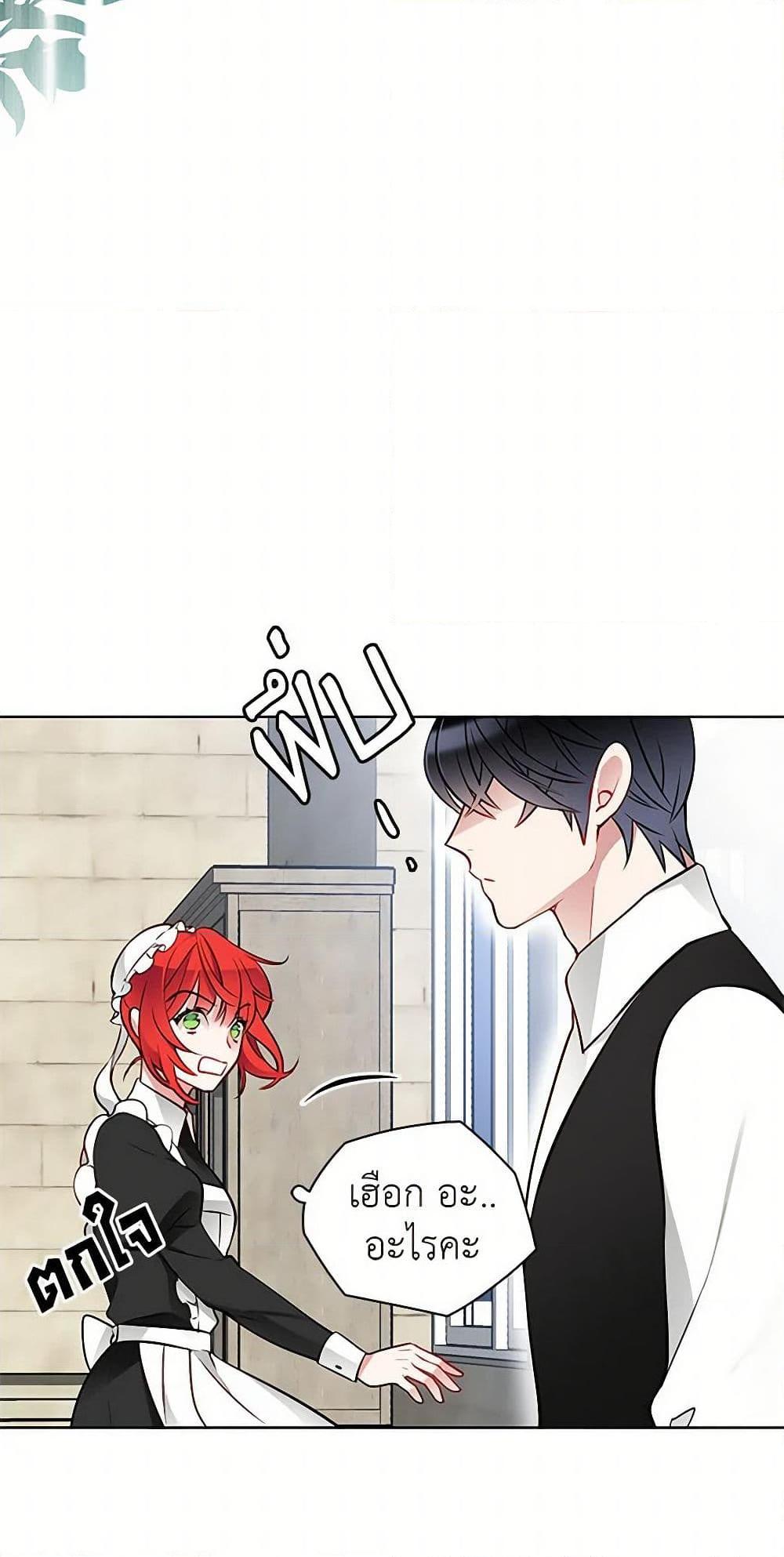 Manga-lc-com อ่านมังงะ อ่านการ์ตูน ออนไลน์ ฟรี The Detective Of Muiella ตอนที่ 1 2 3 4 5 6 7 8 9 10 11 12 13 14 ฟรี ไม่มีโฆษณา Manga-lc - อ่าน มังงะ อ่าน การ์ตูน ออนไลน์ อ่านมังงะ ฟรี