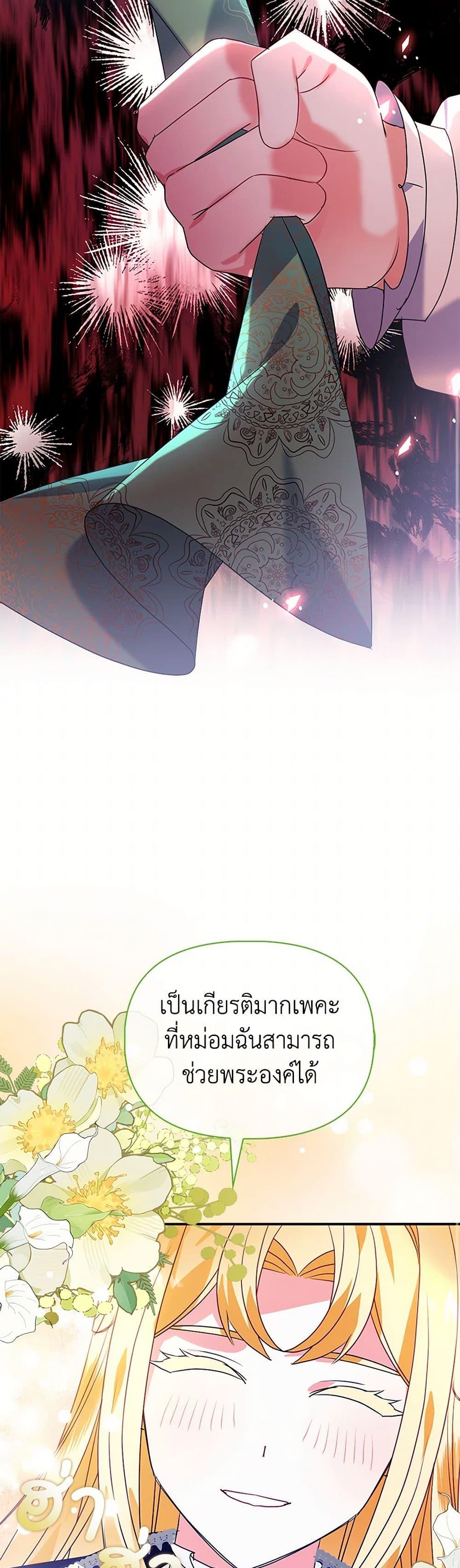 Manga-lc-com อ่านมังงะ อ่านการ์ตูน ออนไลน์ ฟรี The Fake Rides in a Flower Kiln ตอนที่ 1 2 3 4 5 6 7 8 9 10 11 12 13 14 ฟรี ไม่มีโฆษณา Manga-lc - อ่าน มังงะ อ่าน การ์ตูน ออนไลน์ อ่านมังงะ ฟรี