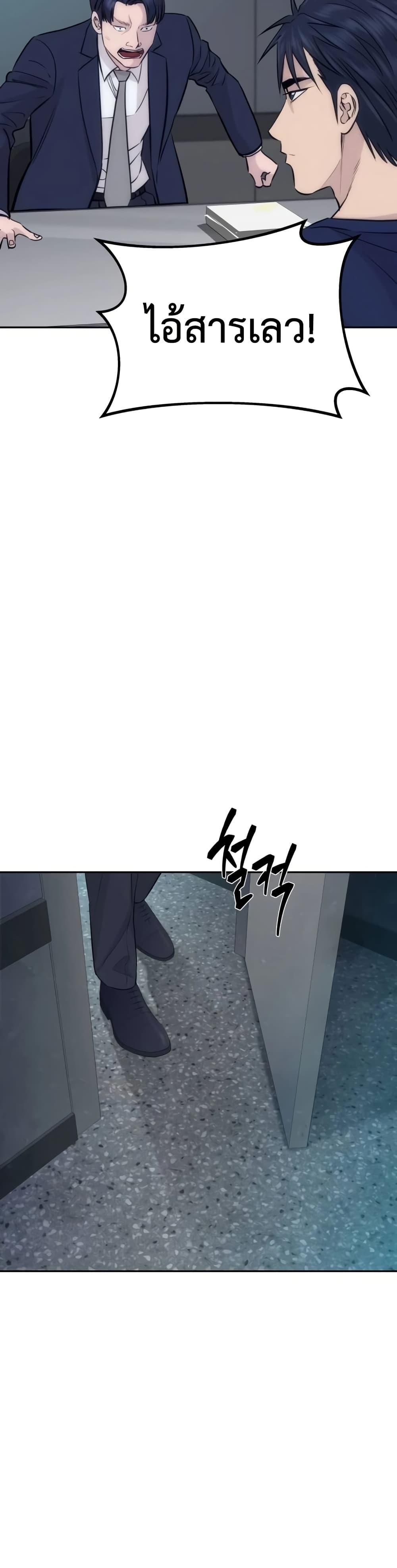 Manga-lc-com อ่านมังงะ อ่านการ์ตูน ออนไลน์ ฟรี Genius Grandson of the Loan Shark King ตอนที่ 1 2 3 4 5 6 7 8 9 10 11 12 13 14 ฟรี ไม่มีโฆษณา Manga-lc - อ่าน มังงะ อ่าน การ์ตูน ออนไลน์ อ่านมังงะ ฟรี