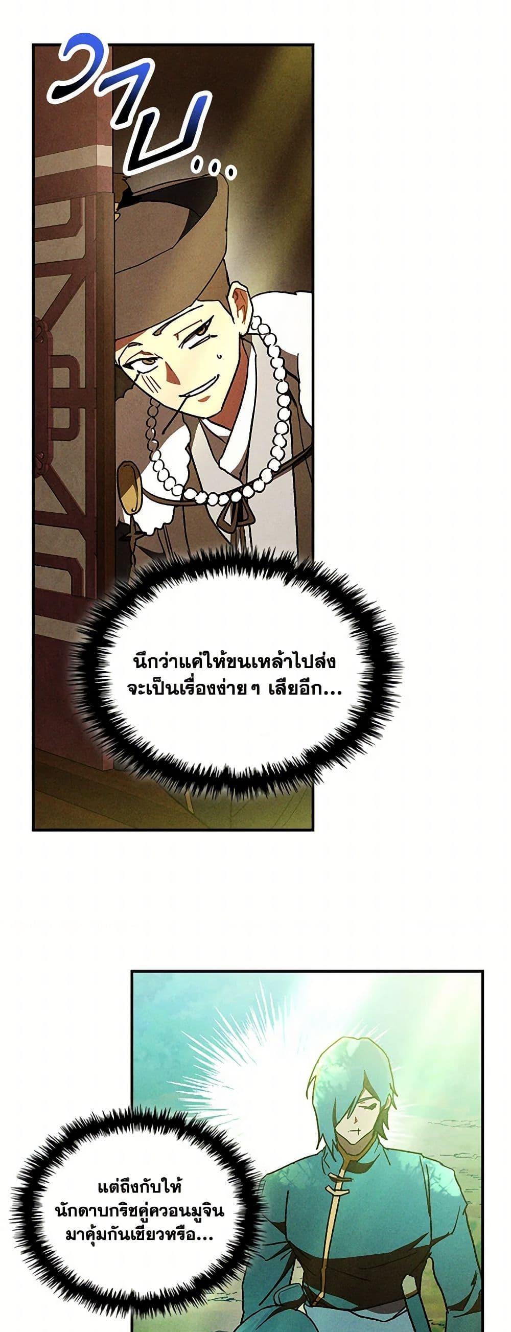 Manga-lc-com อ่านมังงะ อ่านการ์ตูน ออนไลน์ ฟรี Chronicles Of The Martial God’s Return ตอนที่ 1 2 3 4 5 6 7 8 9 10 11 12 13 14 ฟรี ไม่มีโฆษณา Manga-lc - อ่าน มังงะ อ่าน การ์ตูน ออนไลน์ อ่านมังงะ ฟรี