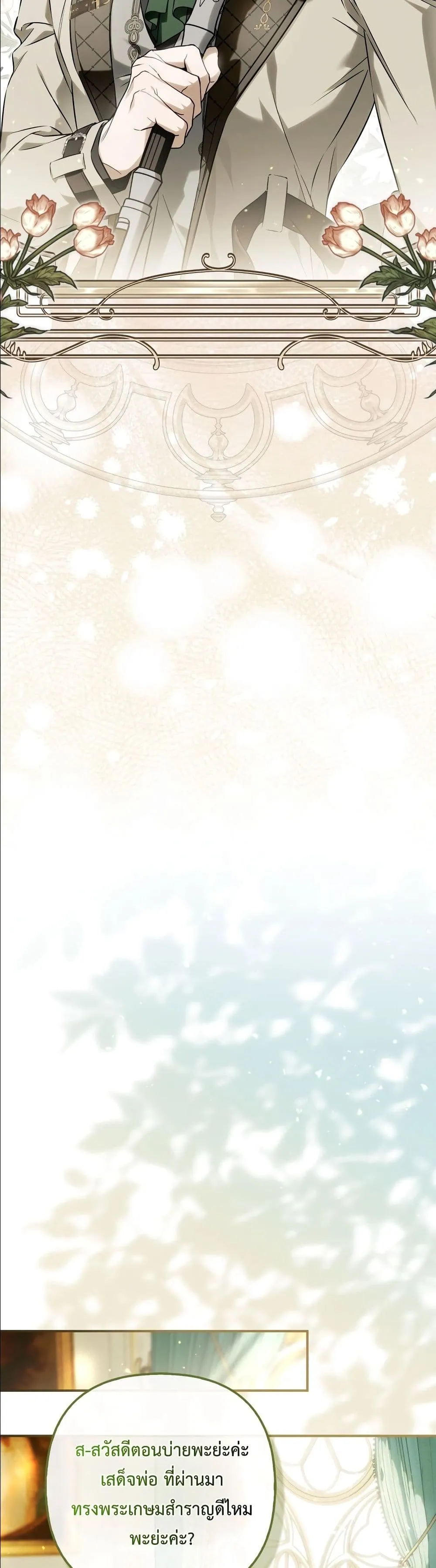 Manga-lc-com อ่านมังงะ อ่านการ์ตูน ออนไลน์ ฟรี The Baddest Villainess Is Back ตอนที่ 1 2 3 4 5 6 7 8 9 10 11 12 13 14 ฟรี ไม่มีโฆษณา Manga-lc - อ่าน มังงะ อ่าน การ์ตูน ออนไลน์ อ่านมังงะ ฟรี