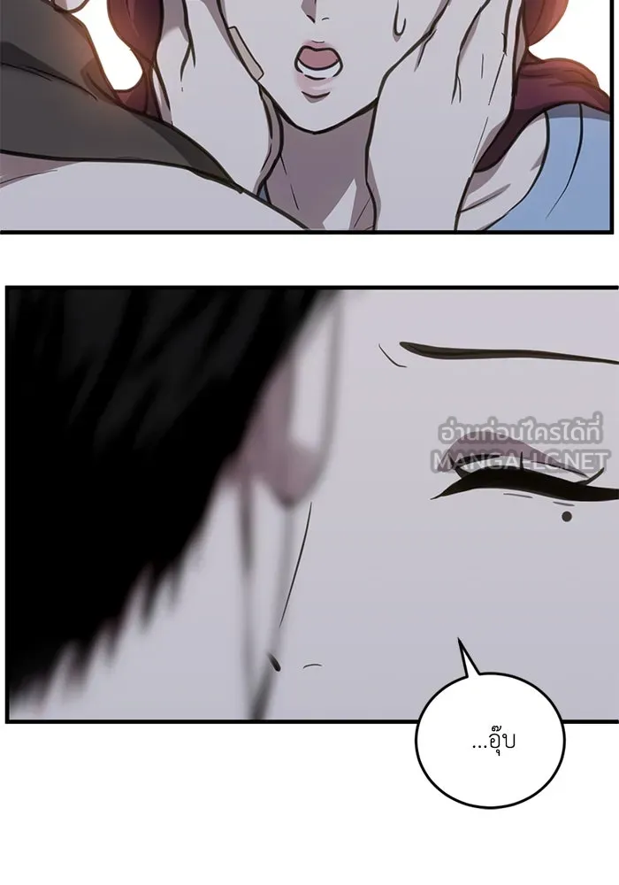 ชีวิตรักฉบับเดจาวู ตอนที่ 31 รูปที่ 51