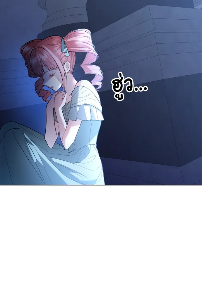 บุปผาลบคมดาบ ตอนที่ 26 รูปที่ 40