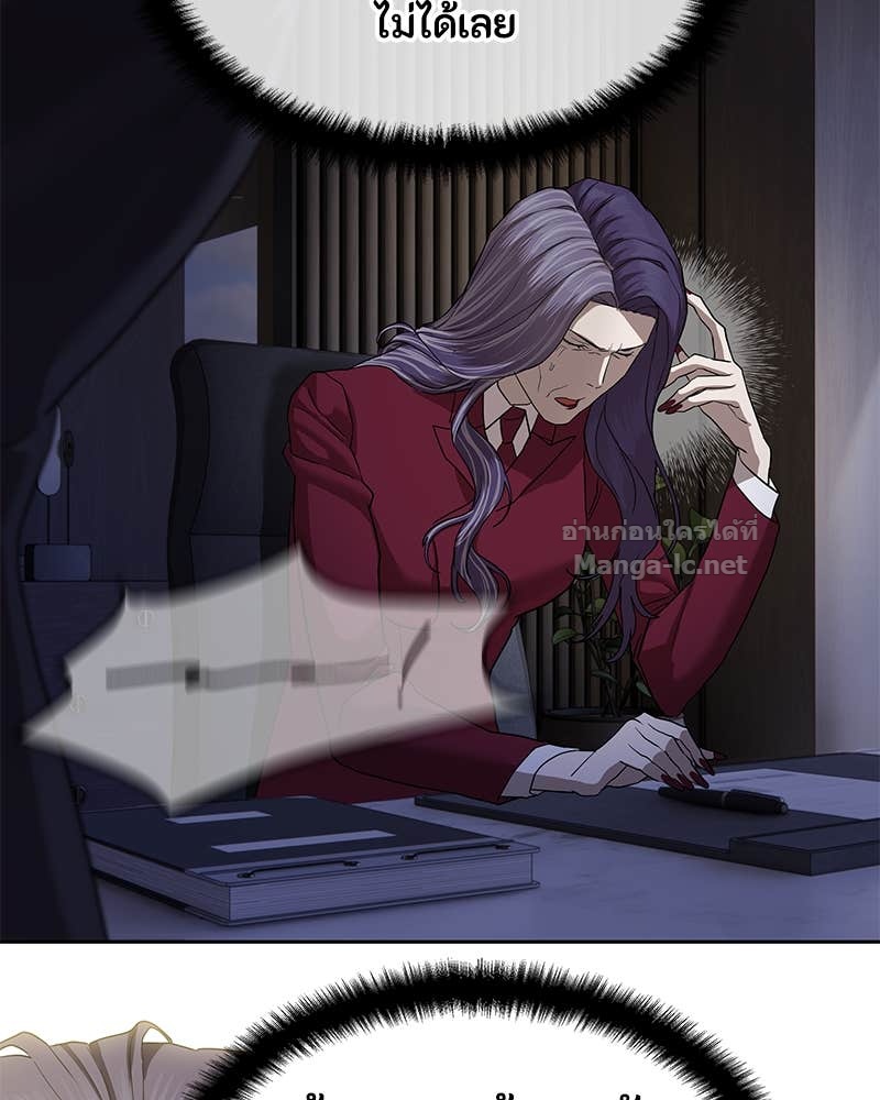 Doujin-Lc- อ่าน โดจิน มังฮวา เกาหลี ญี่ปุ่น จีน แปลไทย ข้าราชการพิเศษ ตอนที่ 1 2 3 4 5 6 7 8 9 10 11 12 13 14 ฟรี ไม่มีโฆษณา อ่าน โดจิน Manhwa เกาหลี ญี่ปุ่น จีน เรามีครบ คัดมาให้เน้นๆ โดจิน 18+ รับประกันความฟินโดย Doujin Lc