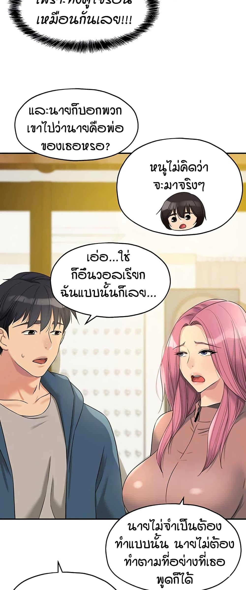 Doujin-Lc- อ่าน โดจิน มังฮวา เกาหลี ญี่ปุ่น จีน แปลไทย The Shop of Pleasure ตอนที่ 1 2 3 4 5 6 7 8 9 10 11 12 13 14 ฟรี ไม่มีโฆษณา อ่าน โดจิน Manhwa เกาหลี ญี่ปุ่น จีน เรามีครบ คัดมาให้เน้นๆ โดจิน 18+ รับประกันความฟินโดย  Doujin Lc