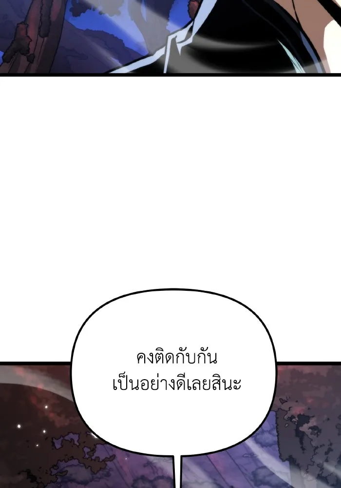 การแข่งขันของผู้เกิดใหม่ ตอนที่ 52 รูปที่ 179