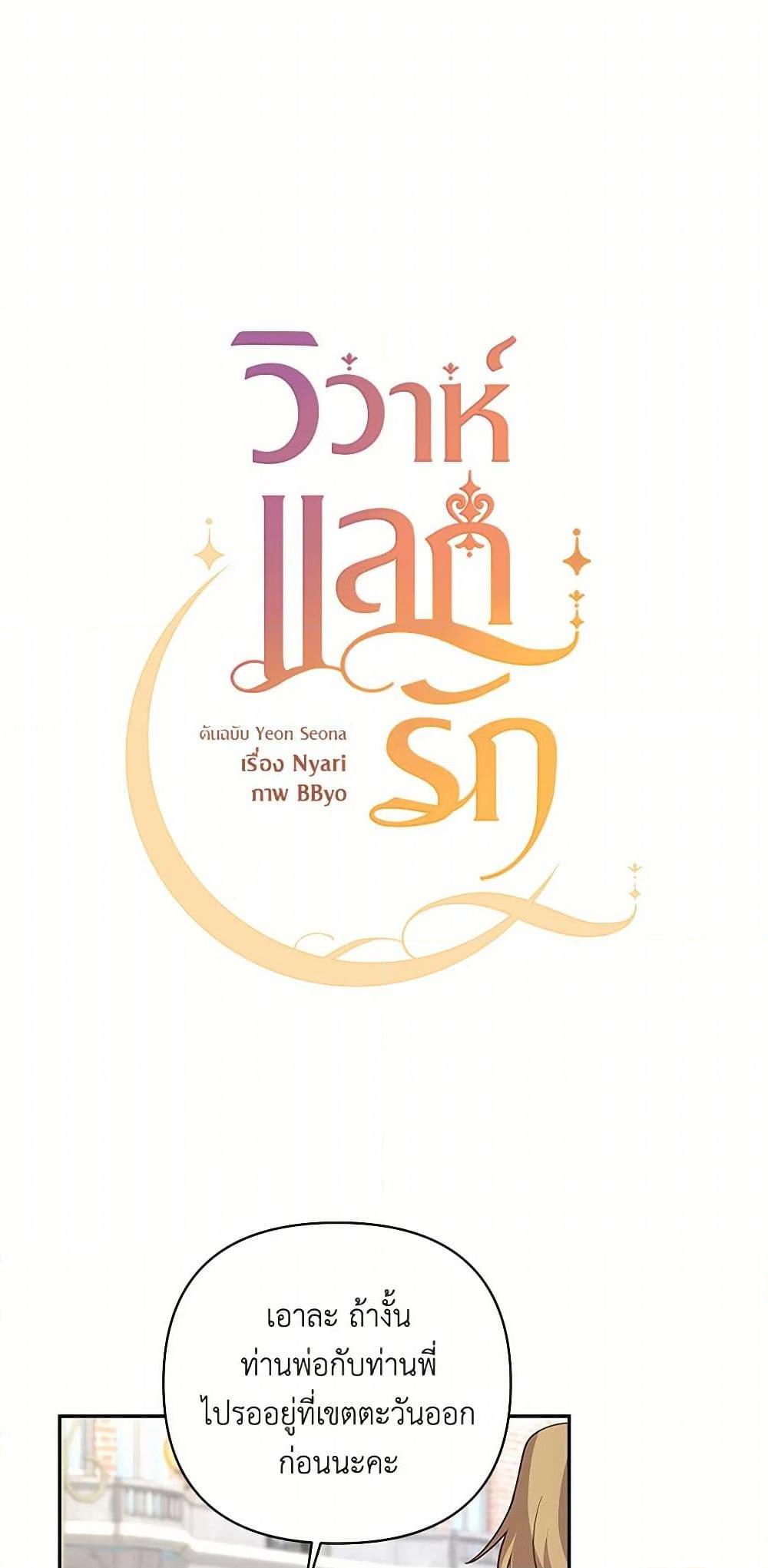 Manga-lc-com อ่านมังงะ อ่านการ์ตูน ออนไลน์ ฟรี Once Married ตอนที่ 1 2 3 4 5 6 7 8 9 10 11 12 13 14 ฟรี ไม่มีโฆษณา Manga-lc - อ่าน มังงะ อ่าน การ์ตูน ออนไลน์ อ่านมังงะ ฟรี