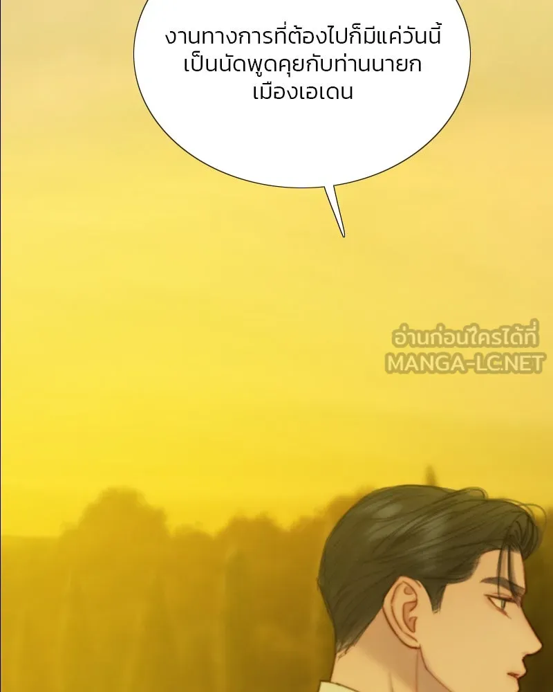 เซเรน่า ตอนที่ 112 รูปที่ 63