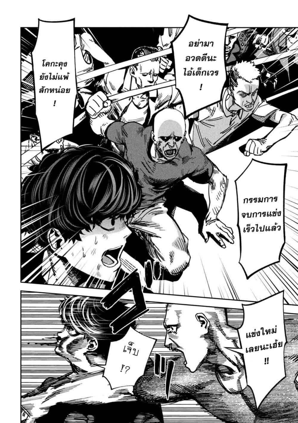 Manga-lc-com อ่านมังงะ อ่านการ์ตูน ออนไลน์ ฟรี Koroshi to Uso no Marriage ตอนที่ 1 2 3 4 5 6 7 8 9 10 11 12 13 14 ฟรี ไม่มีโฆษณา Manga-lc - อ่าน มังงะ อ่าน การ์ตูน ออนไลน์ อ่านมังงะ ฟรี