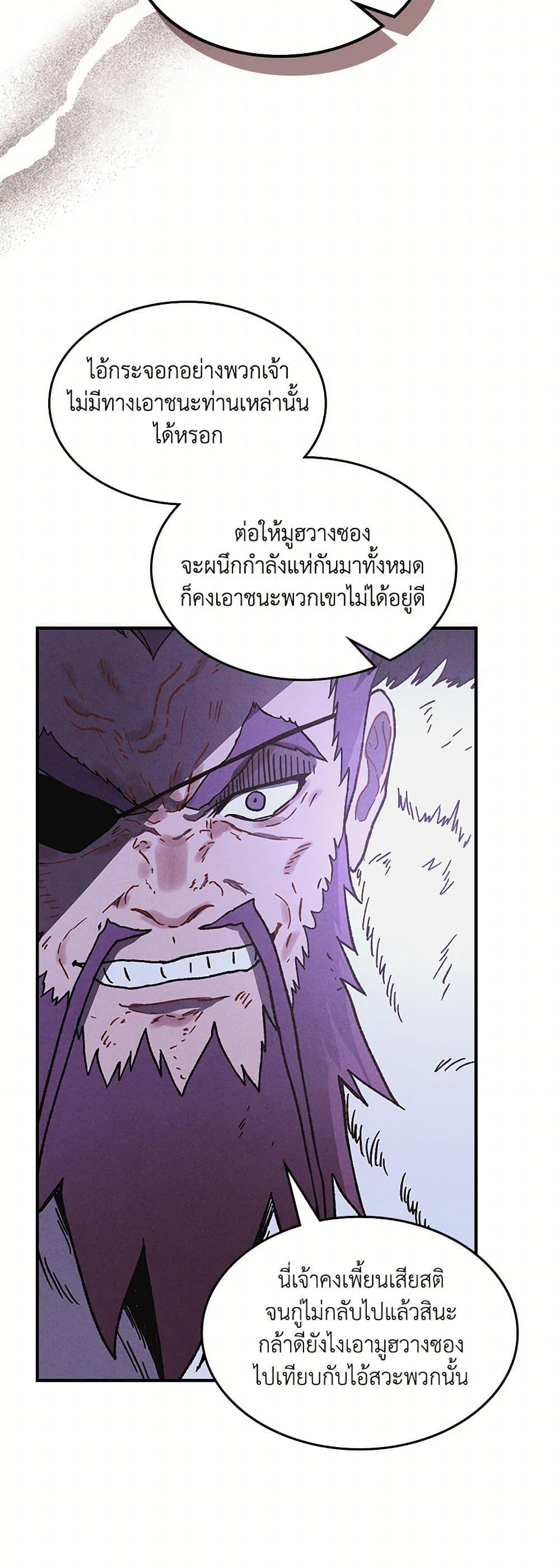 Manga-lc-com อ่านมังงะ อ่านการ์ตูน ออนไลน์ ฟรี Chronicles Of The Martial God’s Return ตอนที่ 1 2 3 4 5 6 7 8 9 10 11 12 13 14 ฟรี ไม่มีโฆษณา Manga-lc - อ่าน มังงะ อ่าน การ์ตูน ออนไลน์ อ่านมังงะ ฟรี