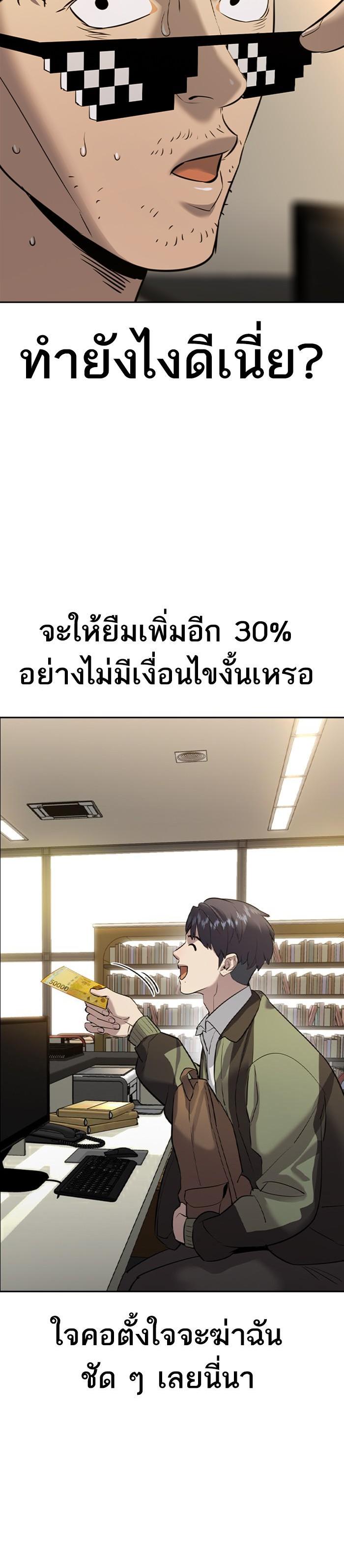 Manga-lc-com อ่านมังงะ อ่านการ์ตูน ออนไลน์ ฟรี The World Is Money and Power กลโกงโลกพนัน ตอนที่ 1 2 3 4 5 6 7 8 9 10 11 12 13 14 ฟรี ไม่มีโฆษณา Manga-lc - อ่าน มังงะ อ่าน การ์ตูน ออนไลน์ อ่านมังงะ ฟรี