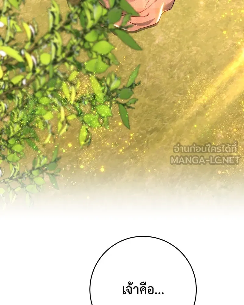 เจ้าหญิงคลั่งแห่งวังหลวง ตอนที่ 72 รูปที่ 36