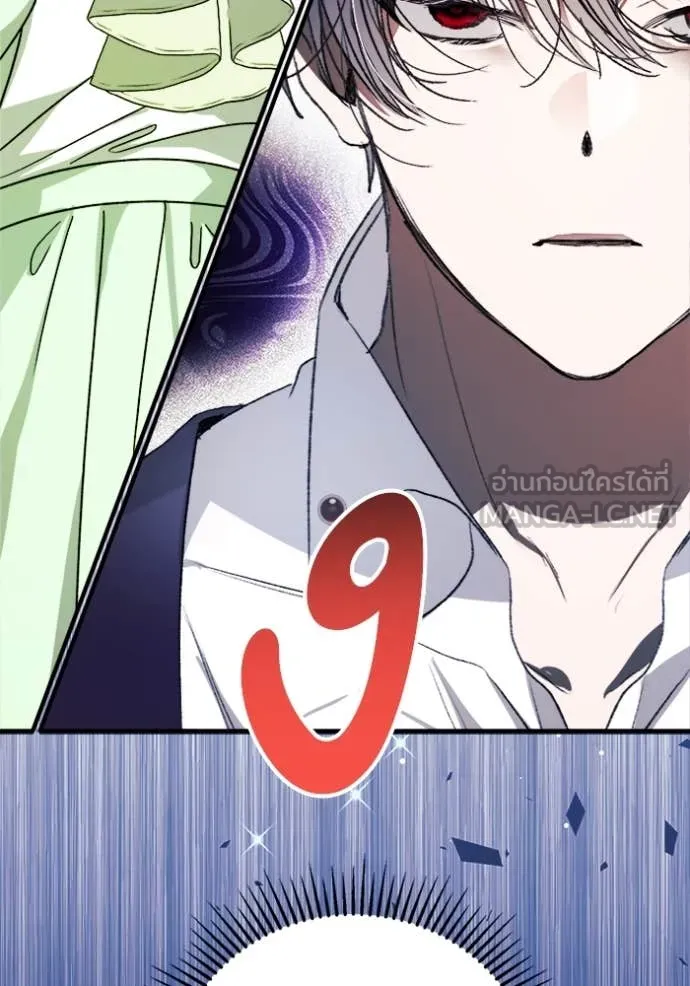 รักนะคะ ป๊ะป๋า ตอนที่ 8 รูปที่ 115