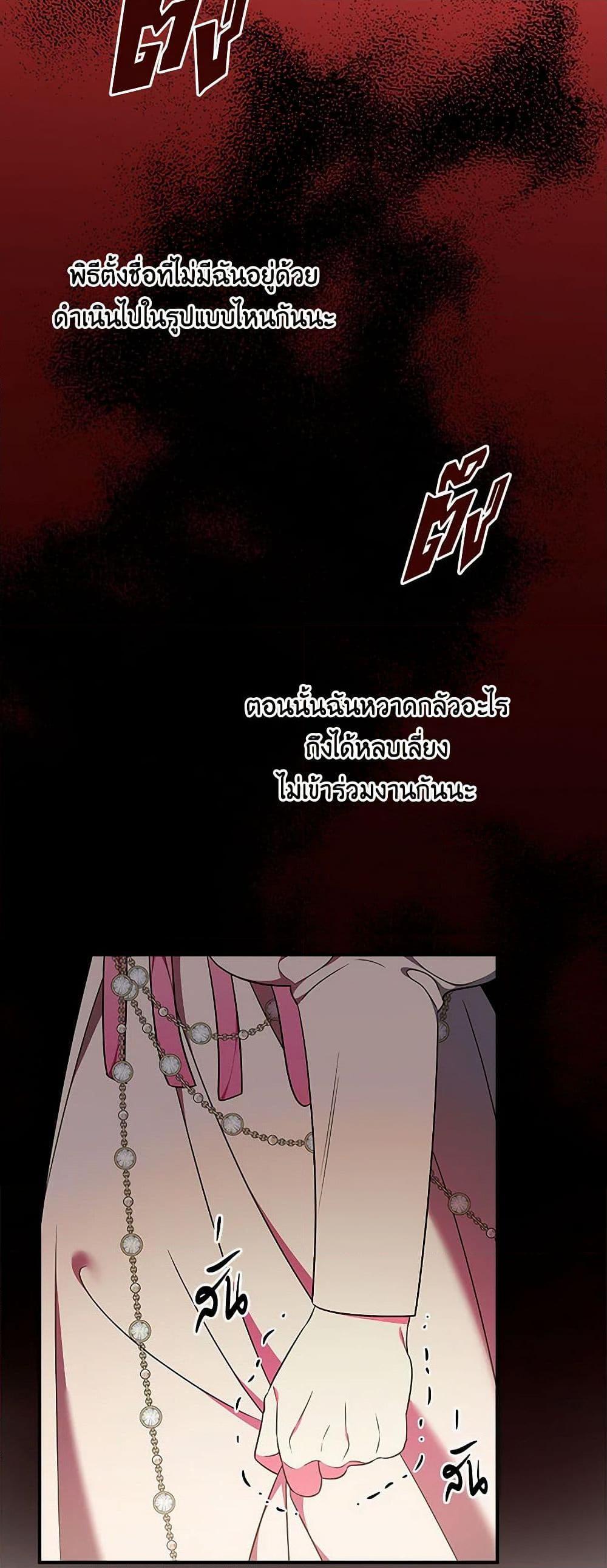 Manga-lc-com อ่านมังงะ อ่านการ์ตูน ออนไลน์ ฟรี Duchess in the Glass House ตอนที่ 1 2 3 4 5 6 7 8 9 10 11 12 13 14 ฟรี ไม่มีโฆษณา Manga-lc - อ่าน มังงะ อ่าน การ์ตูน ออนไลน์ อ่านมังงะ ฟรี