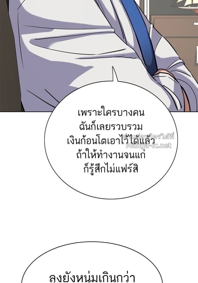 Doujin-Lc- อ่าน โดจิน มังฮวา เกาหลี ญี่ปุ่น จีน แปลไทย Reborn Rich ตอนที่ 1 2 3 4 5 6 7 8 9 10 11 12 13 14 ฟรี ไม่มีโฆษณา อ่าน โดจิน Manhwa เกาหลี ญี่ปุ่น จีน เรามีครบ คัดมาให้เน้นๆ โดจิน 18+ รับประกันความฟินโดย Doujin Lc