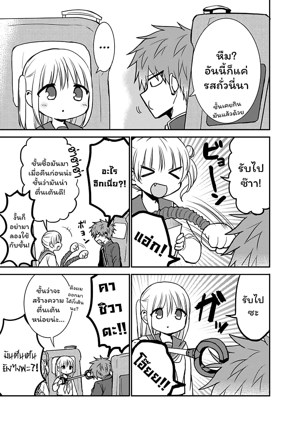 Manga-lc-com อ่านมังงะ อ่านการ์ตูน ออนไลน์ ฟรี Expressionless Kashiwada-san and Emotional Oota-kun ตอนที่ 1 2 3 4 5 6 7 8 9 10 11 12 13 14 ฟรี ไม่มีโฆษณา Manga-lc - อ่าน มังงะ อ่าน การ์ตูน ออนไลน์ อ่านมังงะ ฟรี