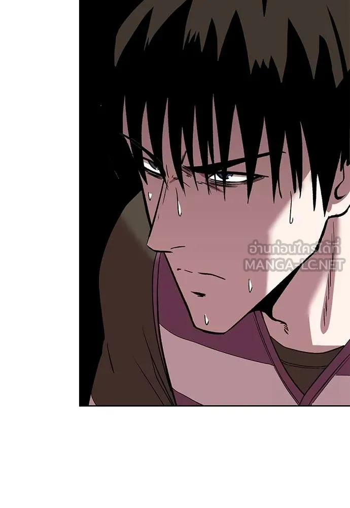 เรียกฉันว่าพระเจ้า ตอนที่ 61 รูปที่ 78