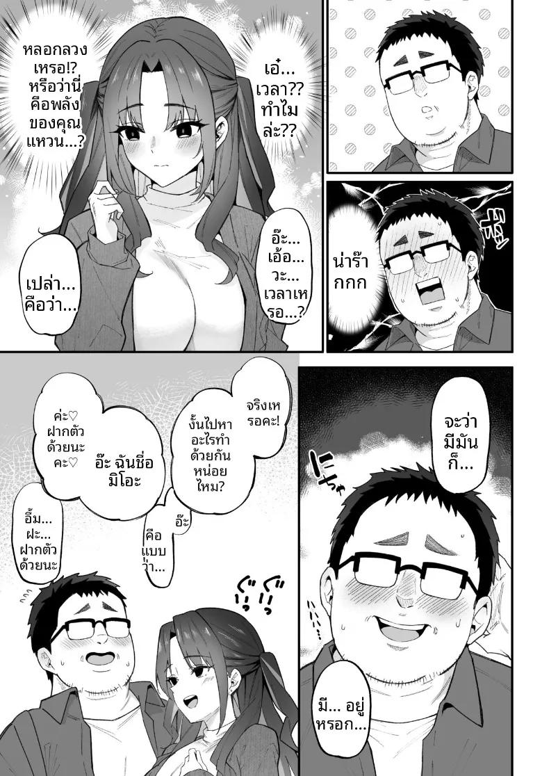 Doujin-Lc- อ่าน โดจิน มังฮวา เกาหลี ญี่ปุ่น จีน แปลไทย ผมที่ล้มเหลวกลับกลายเป็นที่นิยม (Anza Yuu) ตอนที่ 1 2 3 4 5 6 7 8 9 10 11 12 13 14 ฟรี ไม่มีโฆษณา อ่าน โดจิน Manhwa เกาหลี ญี่ปุ่น จีน เรามีครบ คัดมาให้เน้นๆ โดจิน 18+ รับประกันความฟินโดย  Doujin Lc