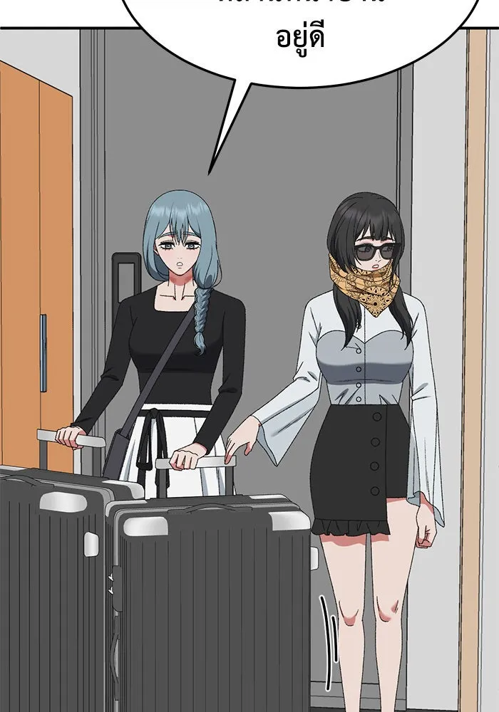 ช่วยเปลี่ยนฉันที ตอนที่ 292. ซีซัน 3 ฮันชิมแอ 8 รูปที่ 149