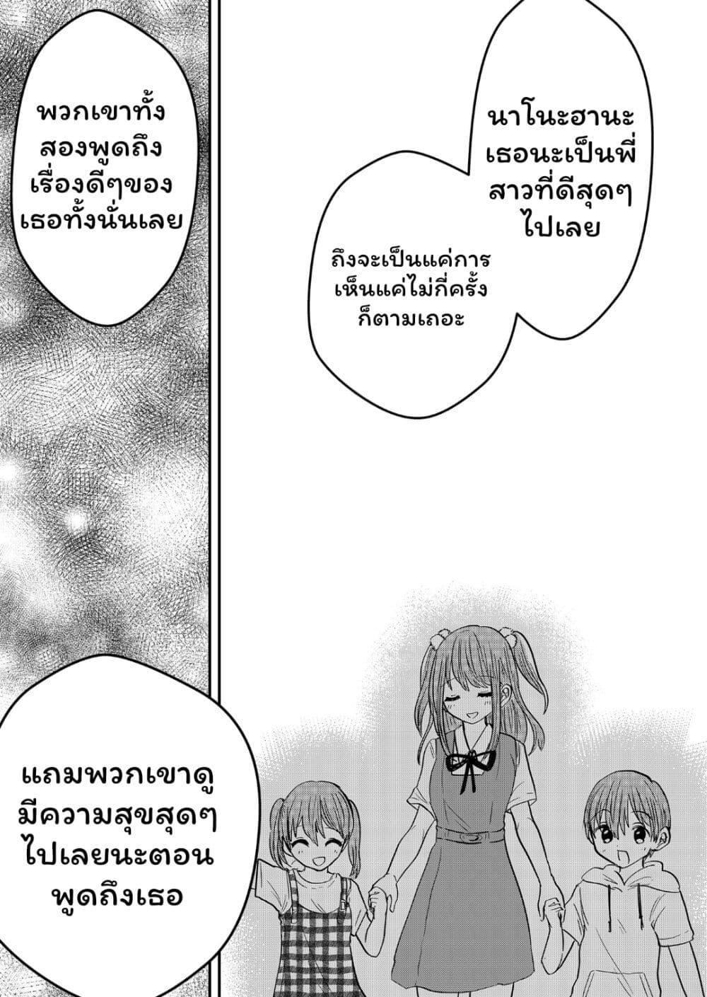 Manga-lc-com อ่านมังงะ อ่านการ์ตูน ออนไลน์ ฟรี Boku no Kanojo wa Kirei ni Warau ตอนที่ 1 2 3 4 5 6 7 8 9 10 11 12 13 14 ฟรี ไม่มีโฆษณา Manga-lc - อ่าน มังงะ อ่าน การ์ตูน ออนไลน์ อ่านมังงะ ฟรี